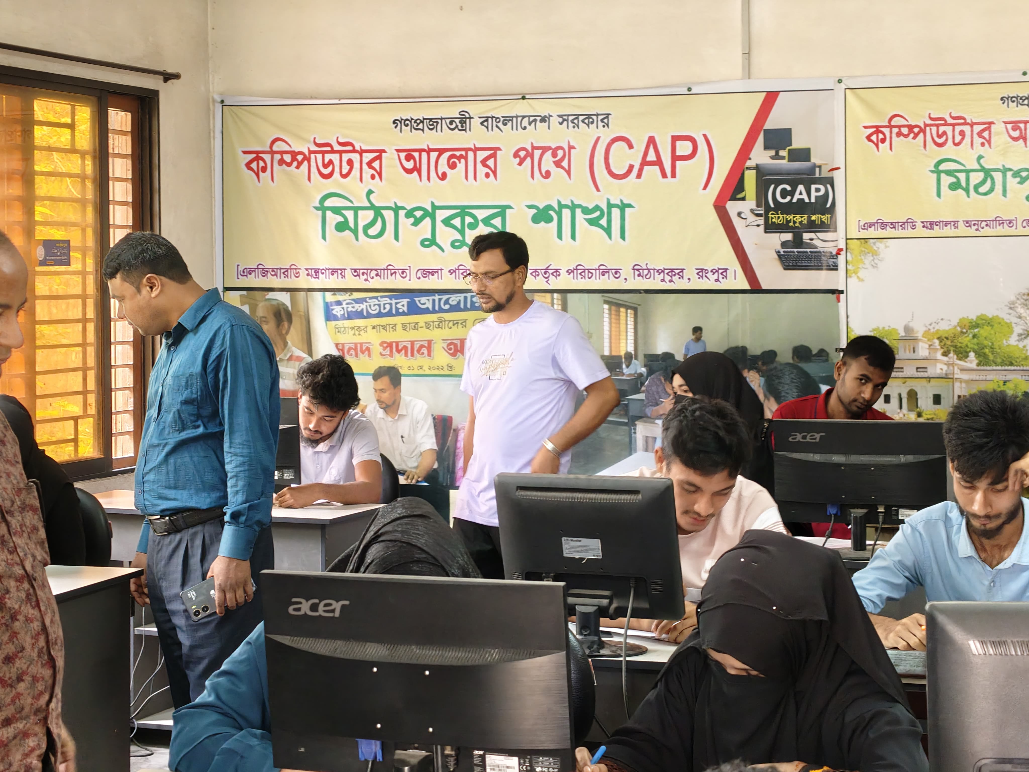 Exam ordit korcen Sroddheyo shopon sir, Mithapukur Model school. 