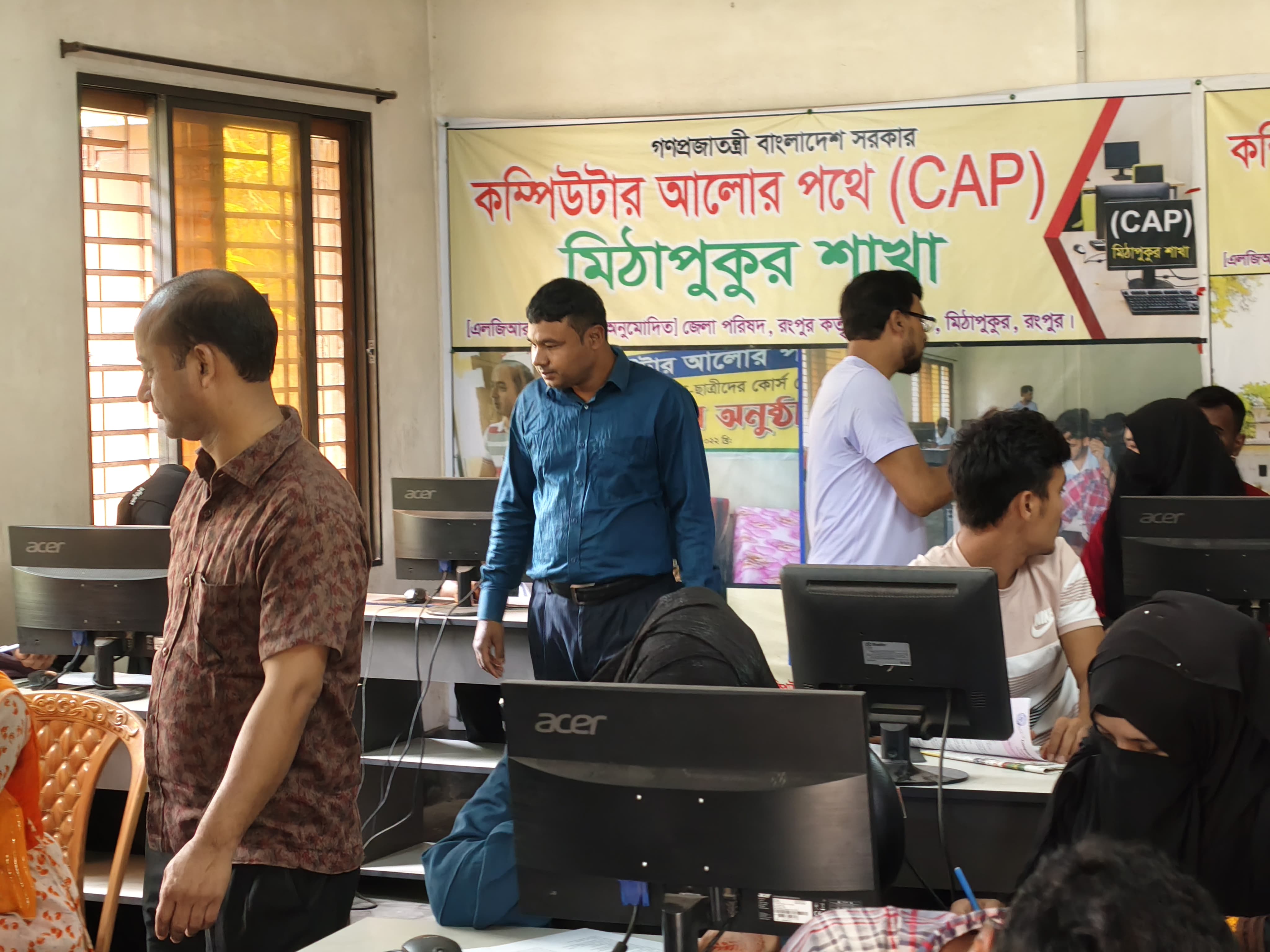 Exam holl Poridorshon korchen Ramkrisno sir and Shopon sir, Scineor teacher Mithapukur Model High School.